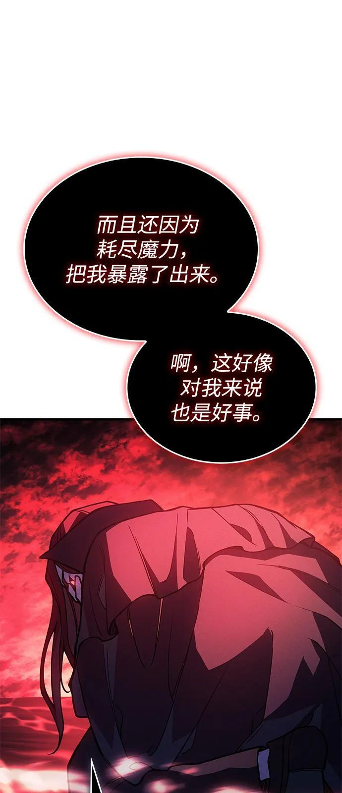 第99话 第39页