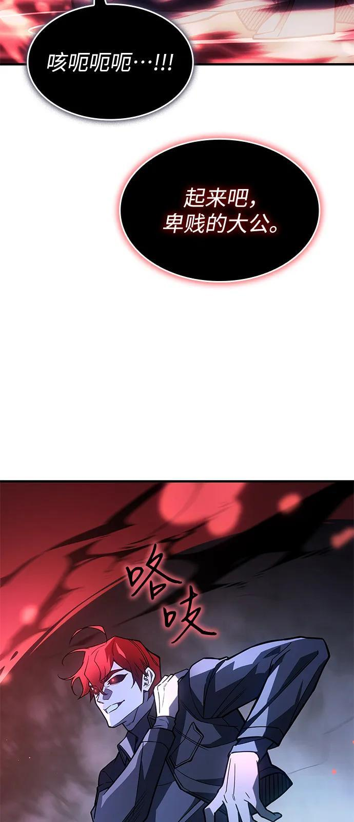 第99话 第40页