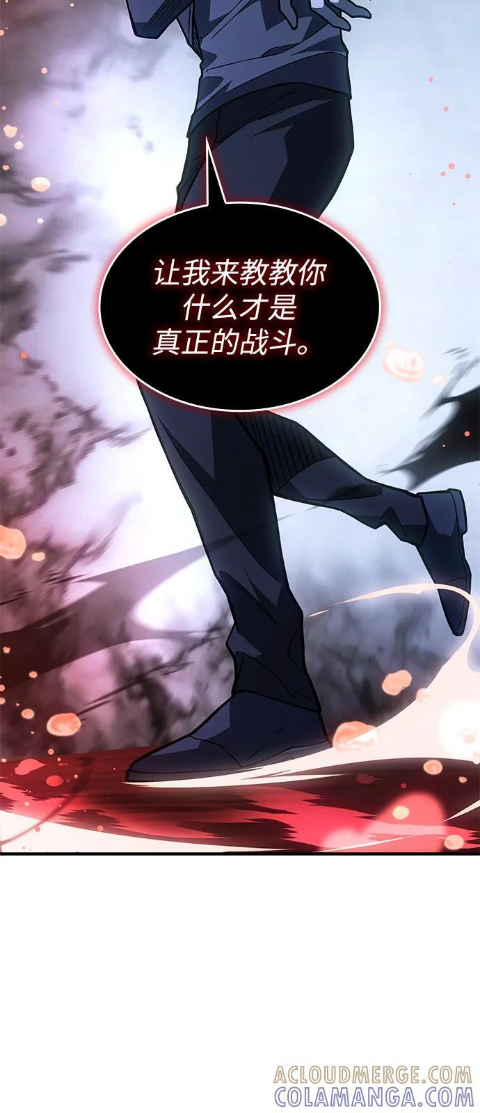 第99话 第41页
