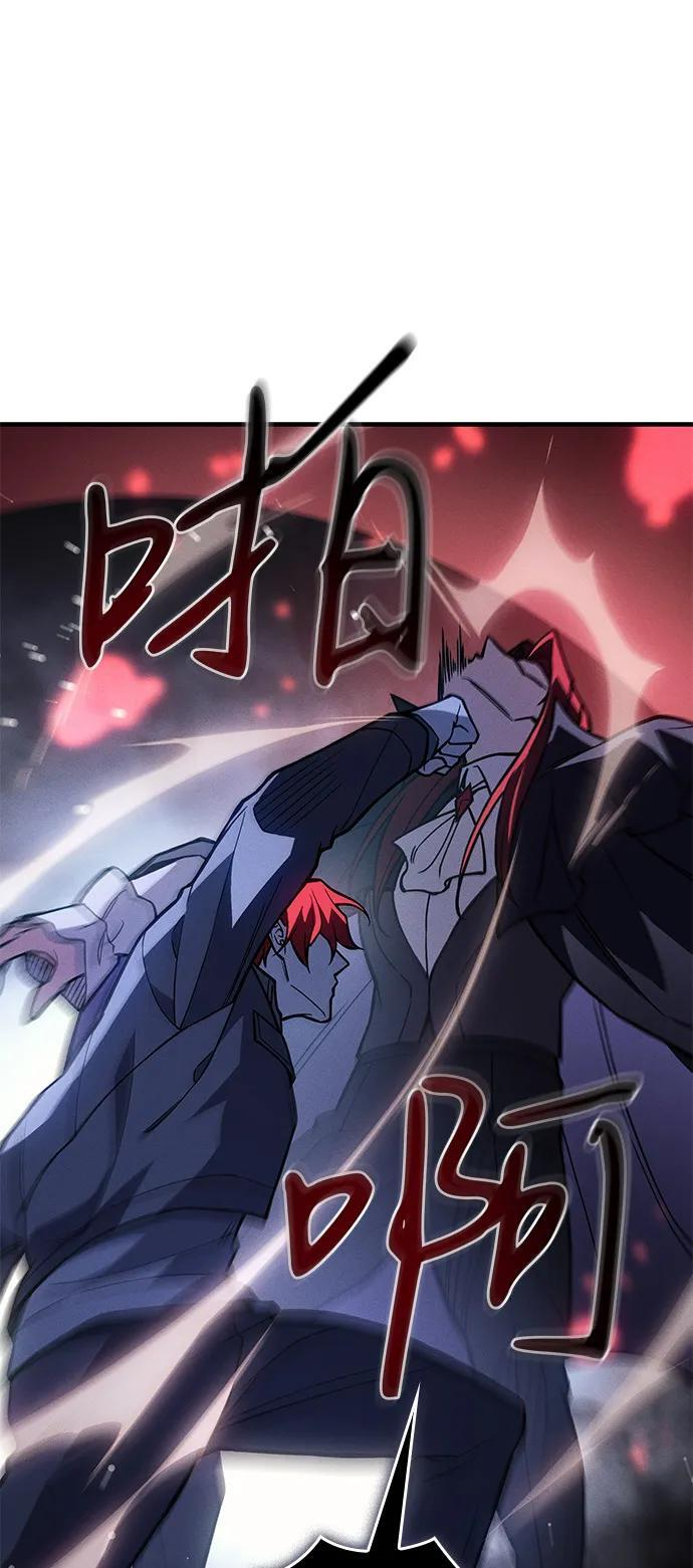 第99话 第44页