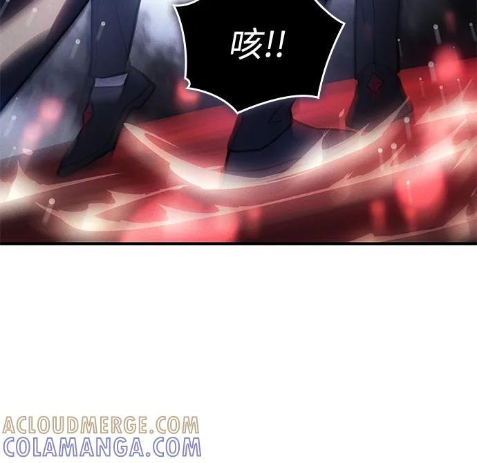 第99话 第45页