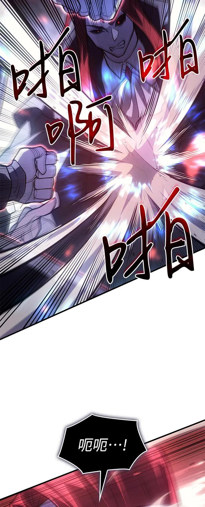 第99话 第47页