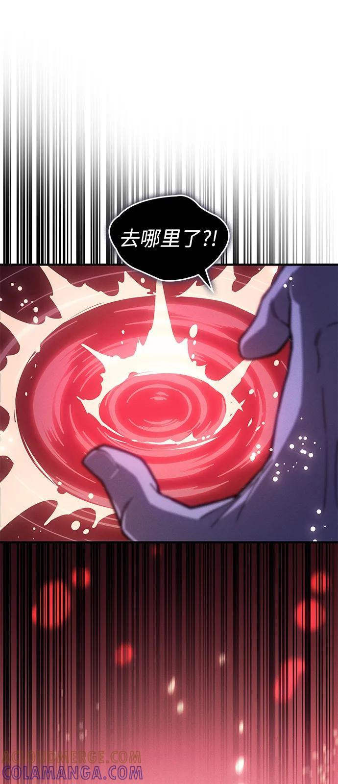 第99话 第53页