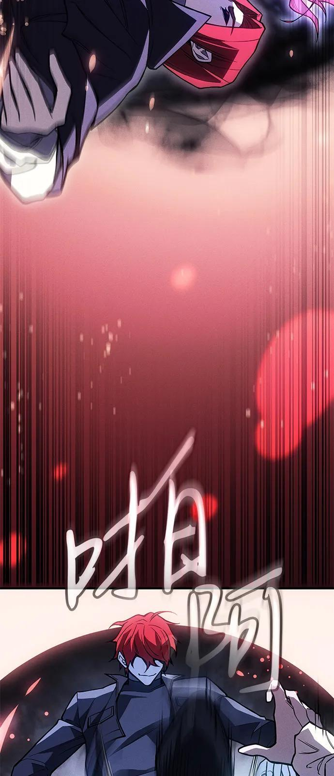 第99话 第55页