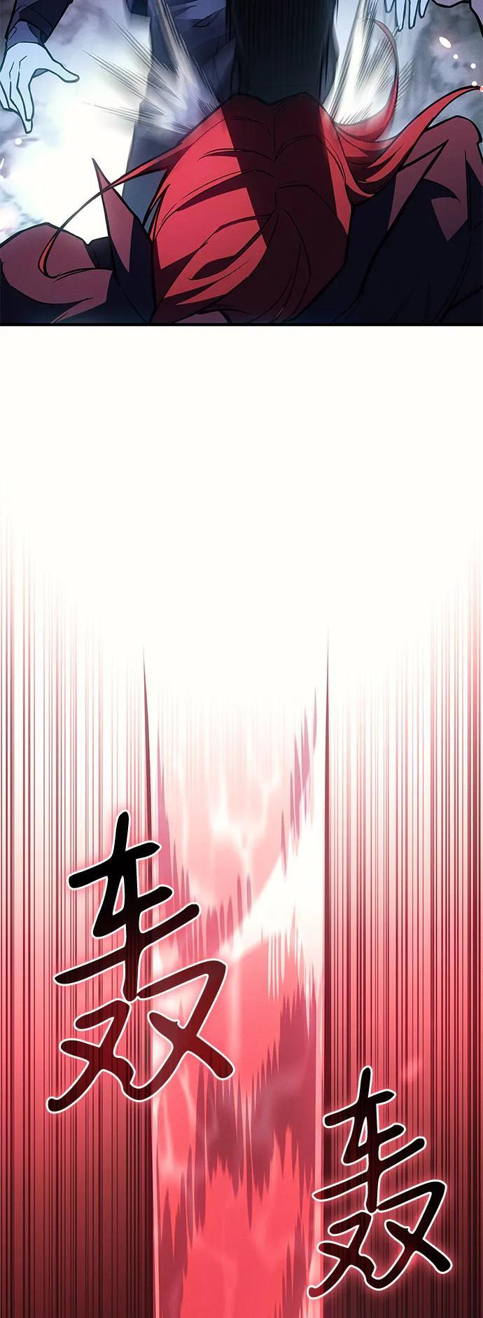 第99话 第56页