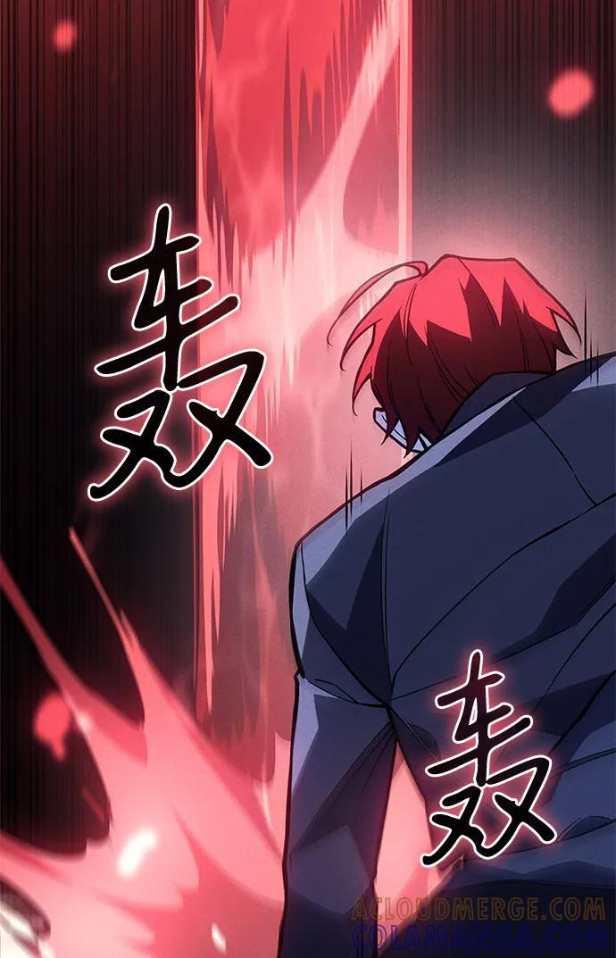 第99话 第57页