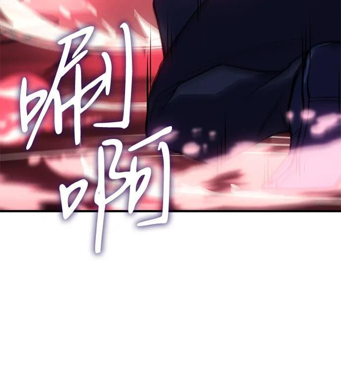 第99话 第58页