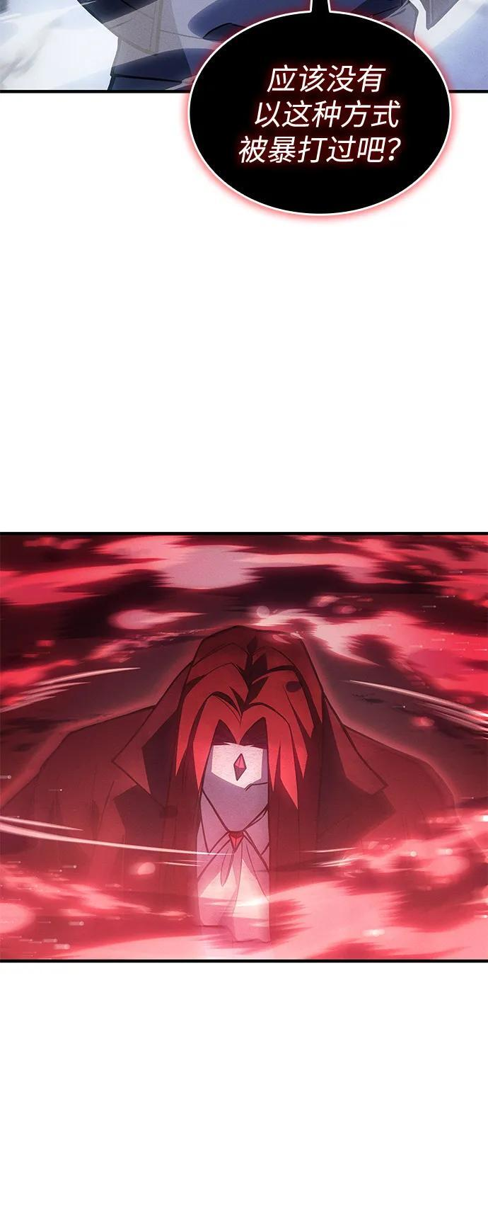 第99话 第60页