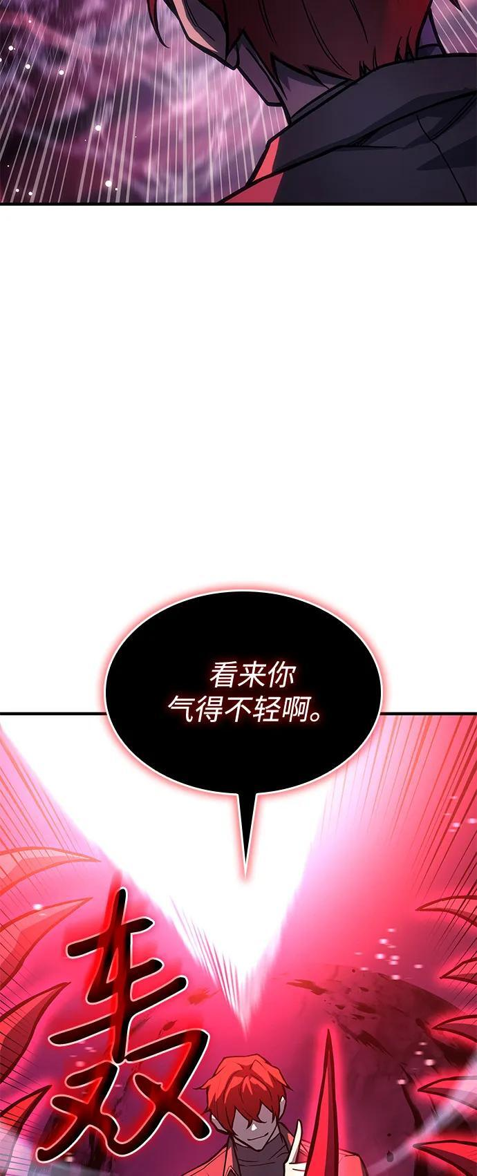 第99话 第62页