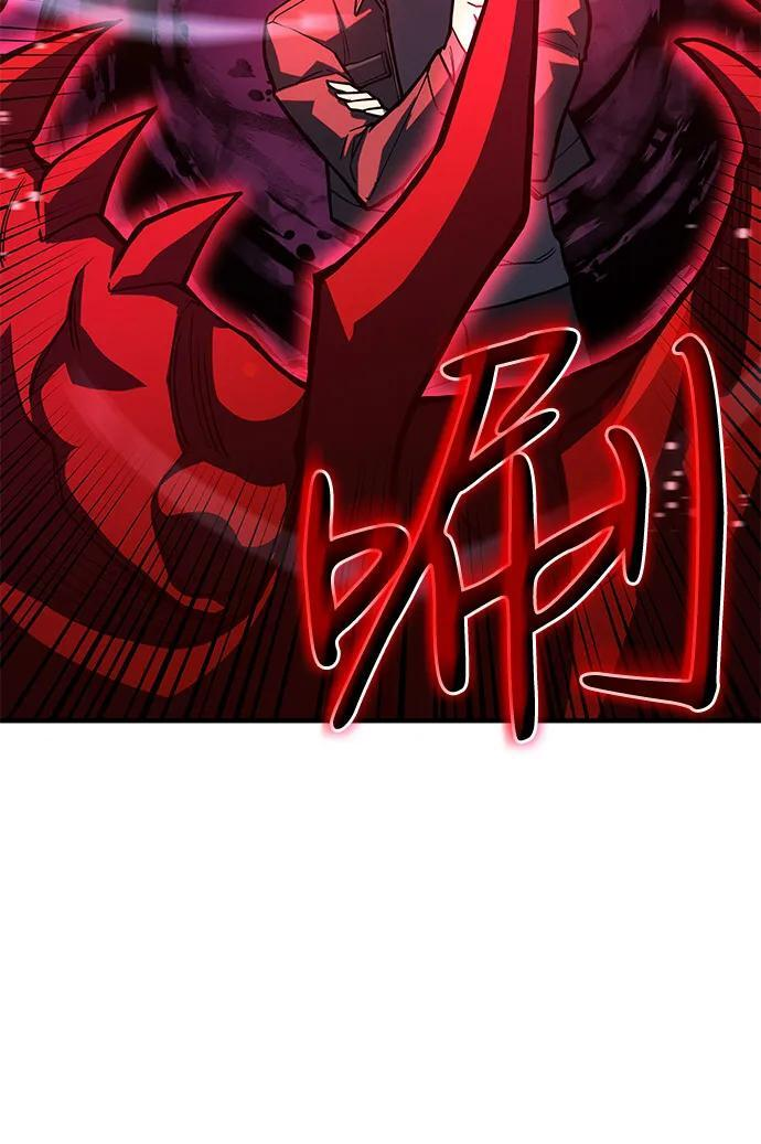 第99话 第63页