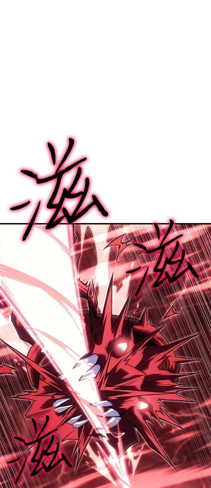 第99话 第64页