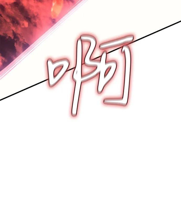 第99话 第67页