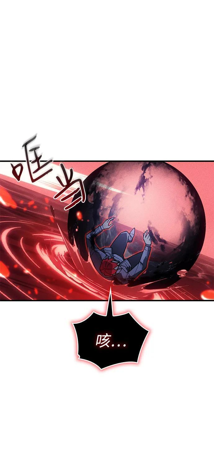第99话 第68页