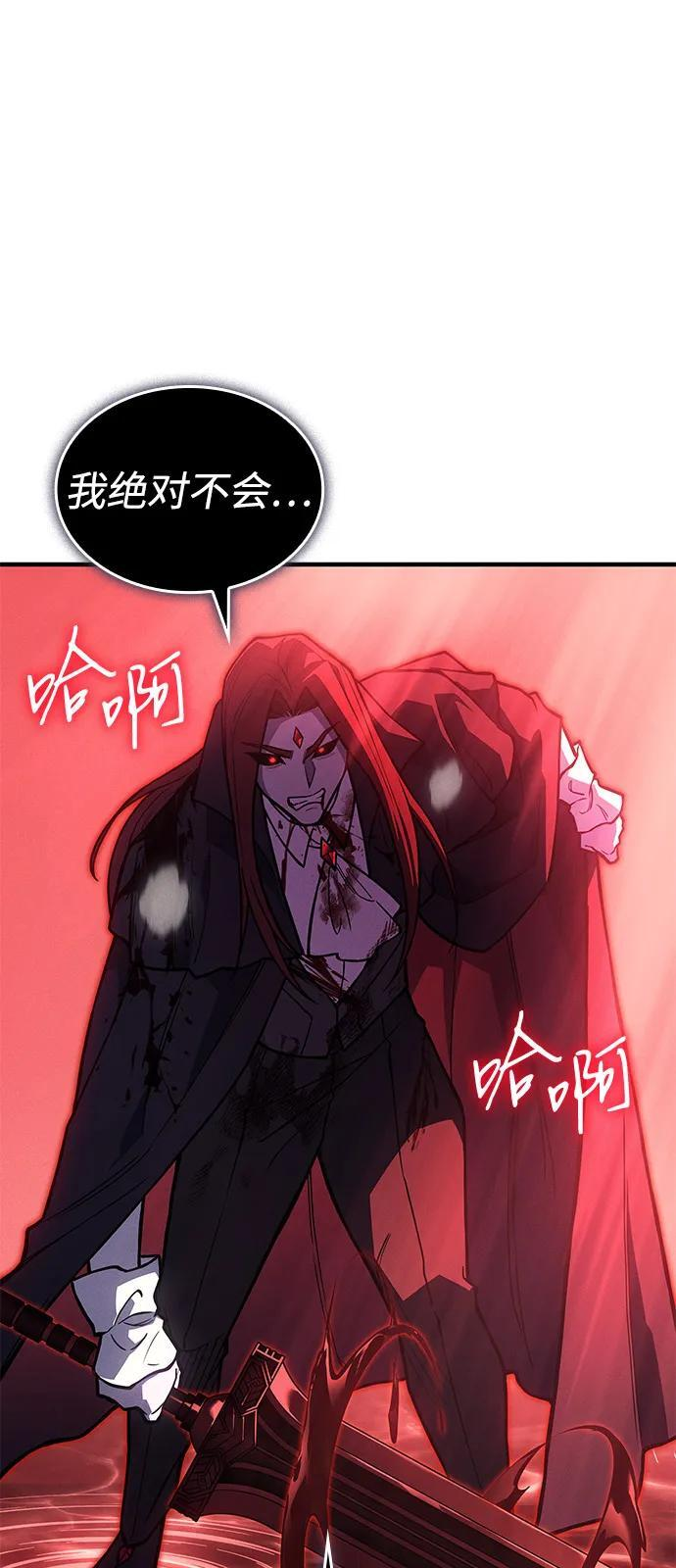 第99话 第71页