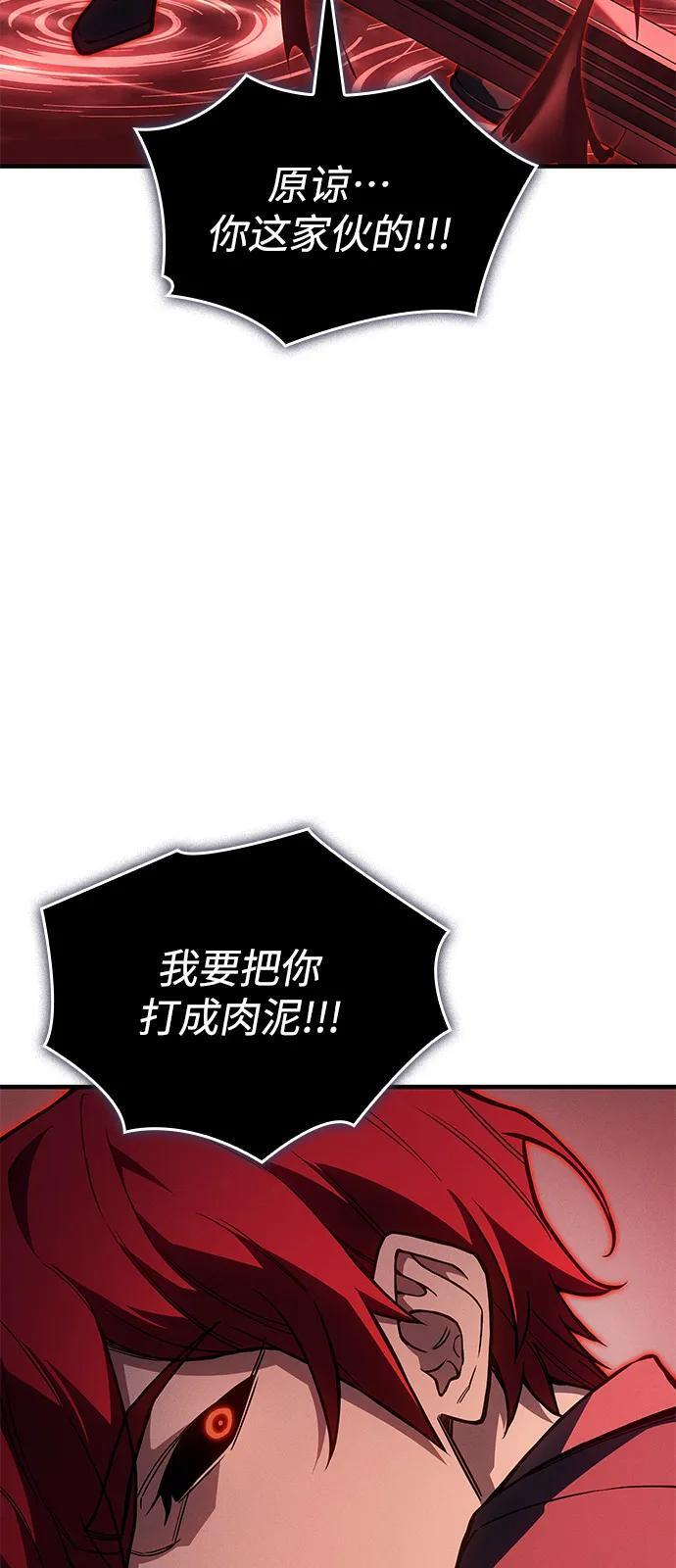 第99话 第72页