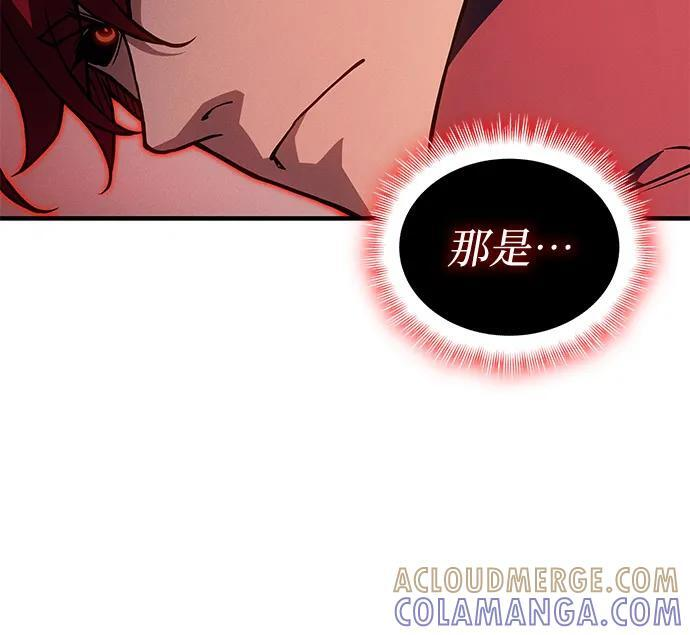 第99话 第73页