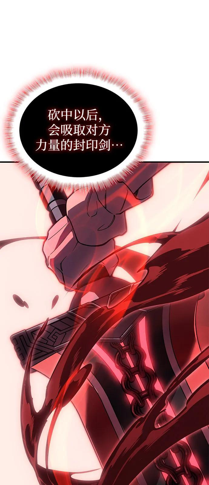 第99话 第74页