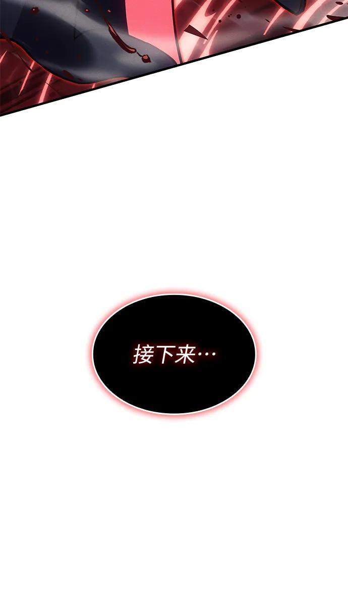 第99话 第80页