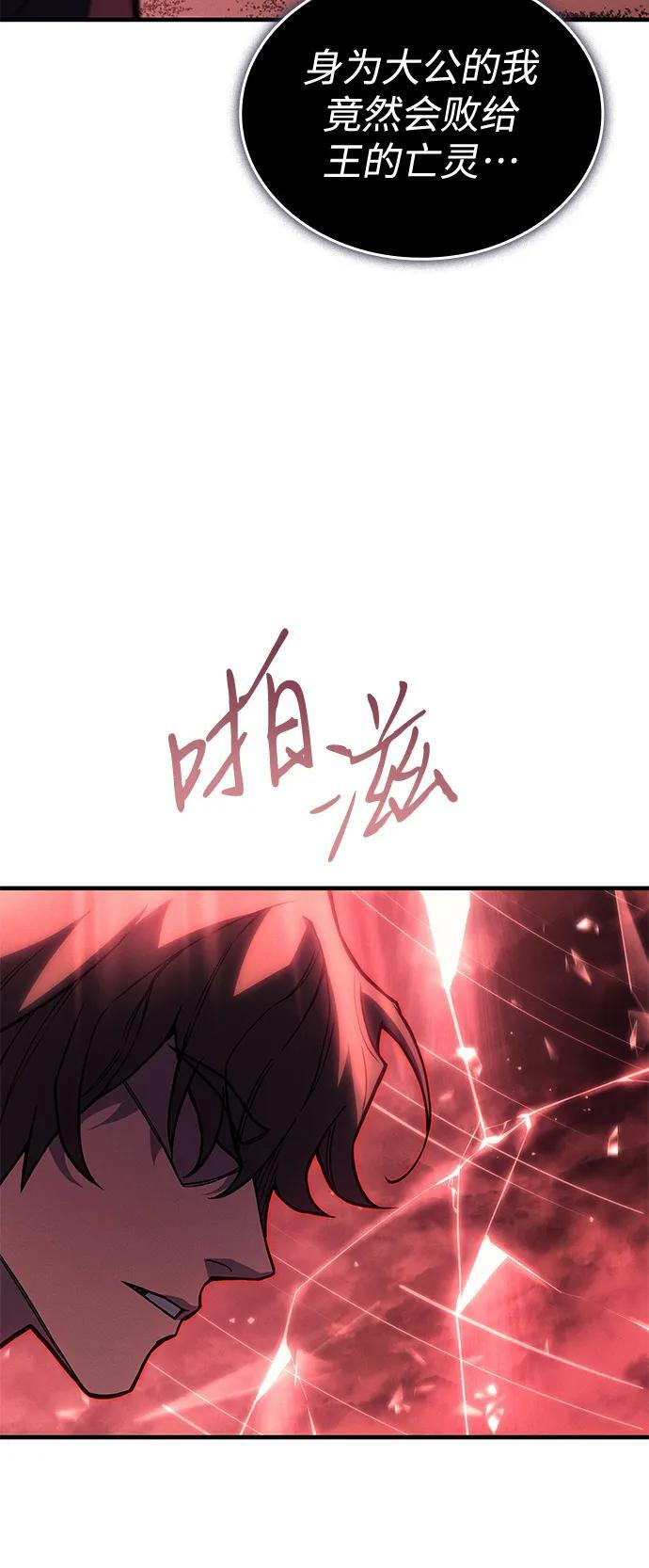 第99话 第90页