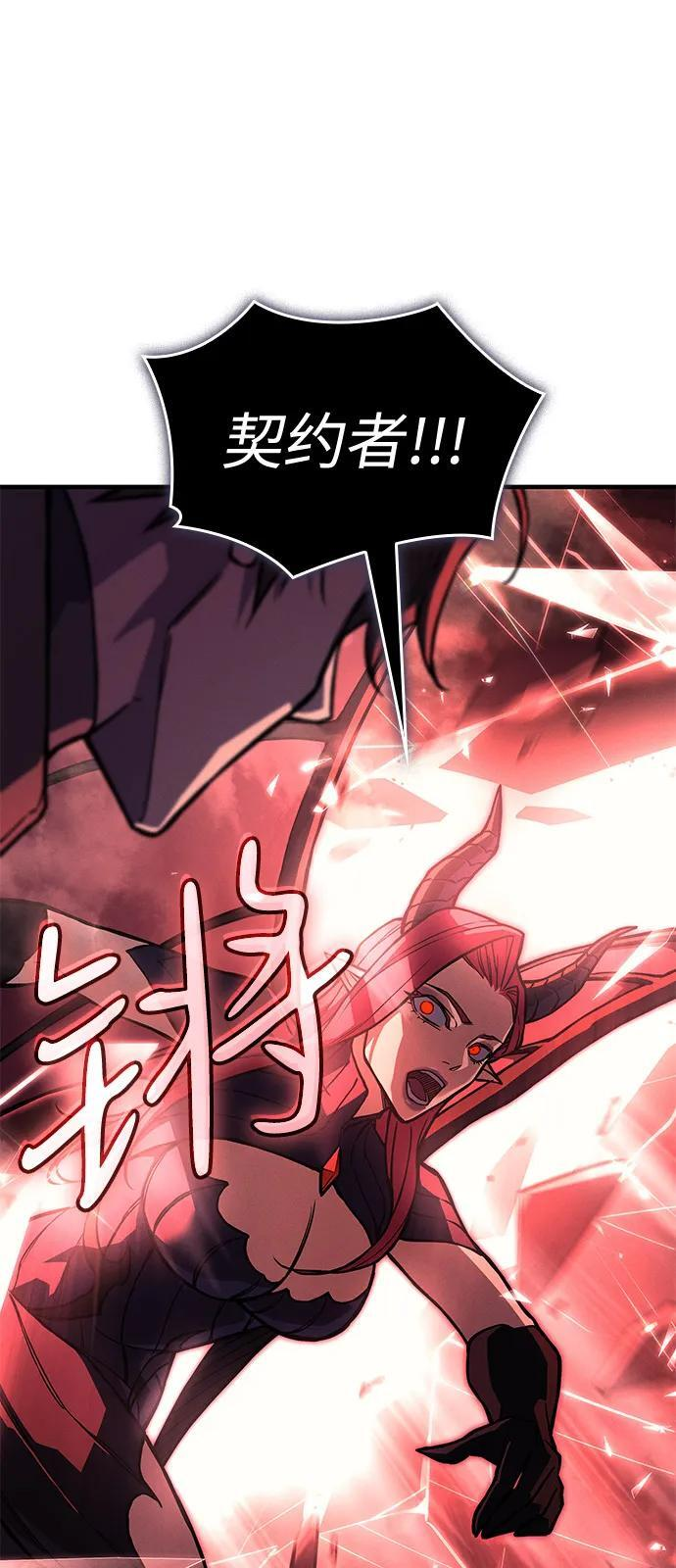 第99话 第91页