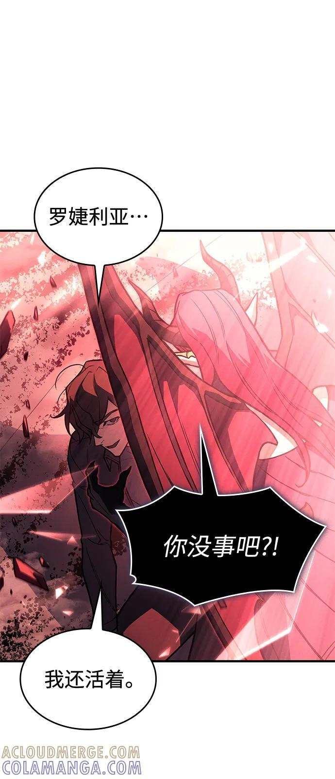第99话 第93页