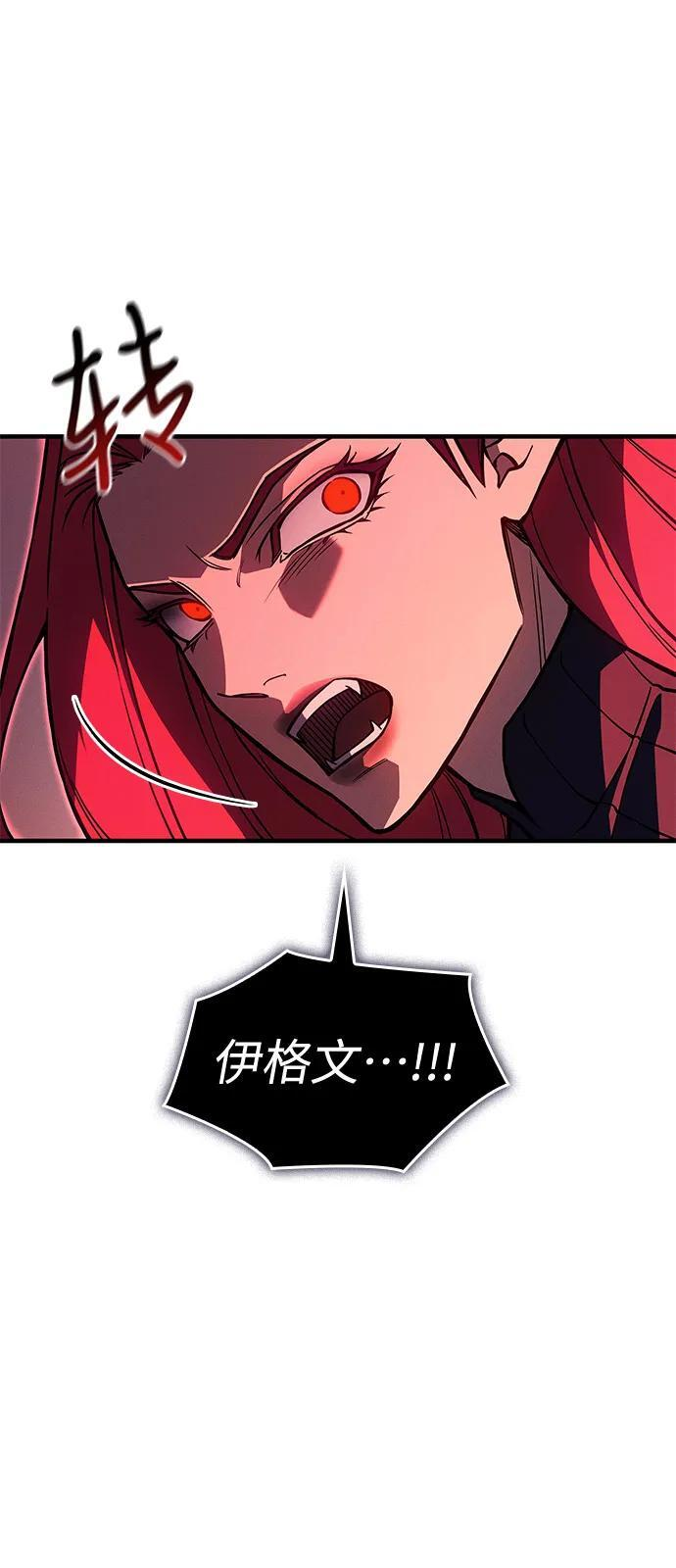 第99话 第94页