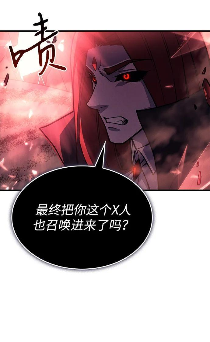 第99话 第95页