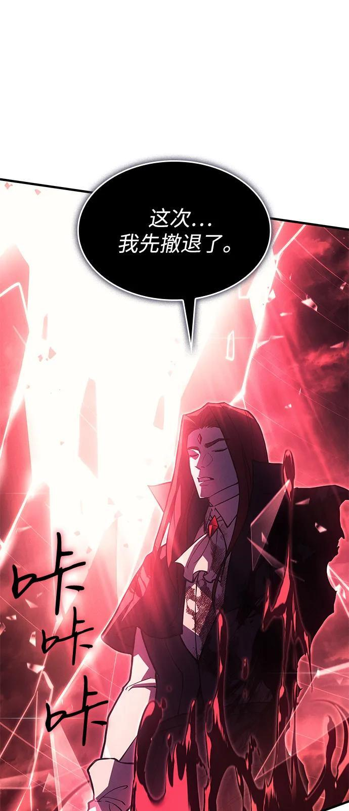 第99话 第96页