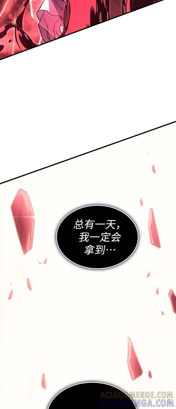 第99话 第97页