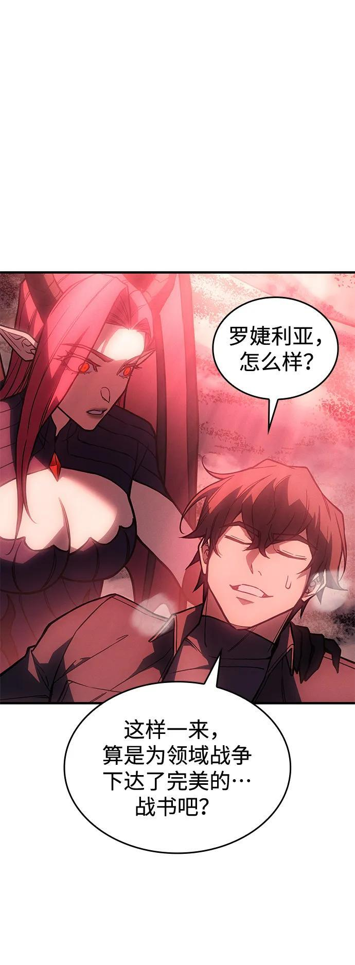第99话 第103页