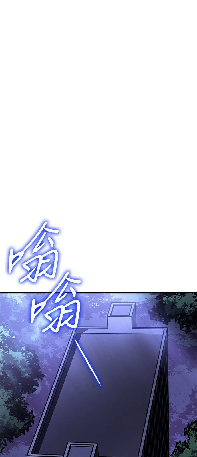 第99话 第107页