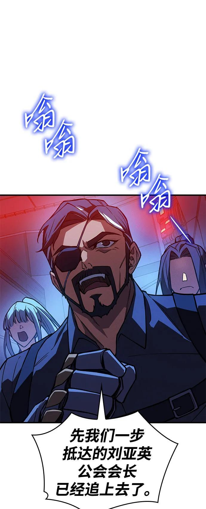 第99话 第111页