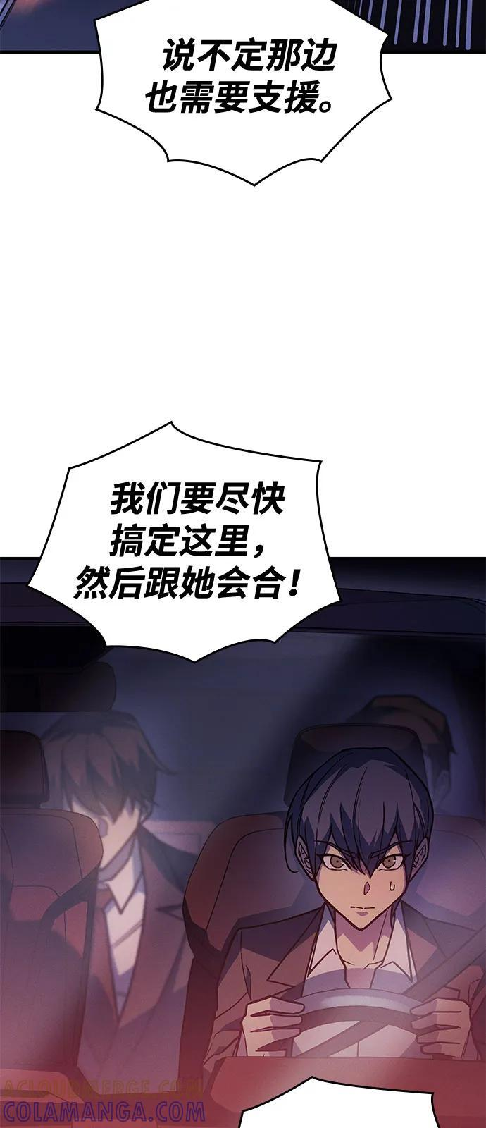 第99话 第113页