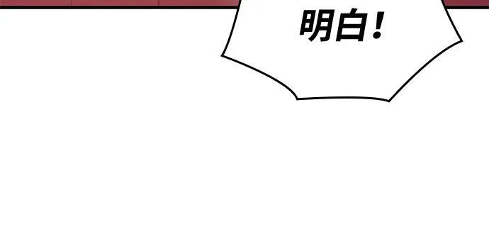 第99话 第114页