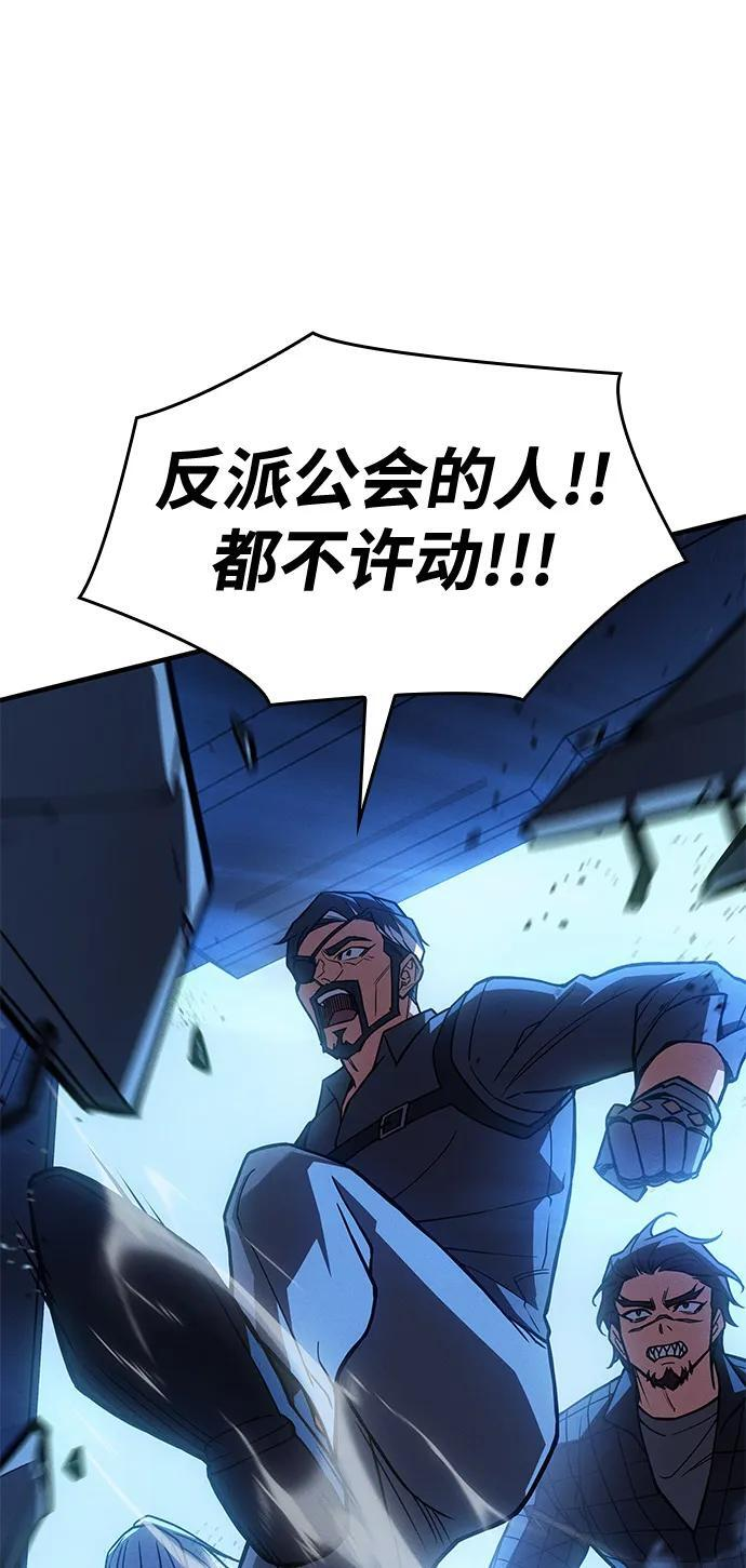 第99话 第115页