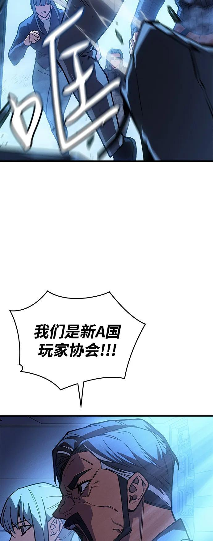 第99话 第116页