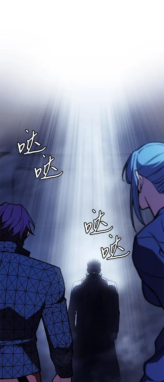 第99话 第119页