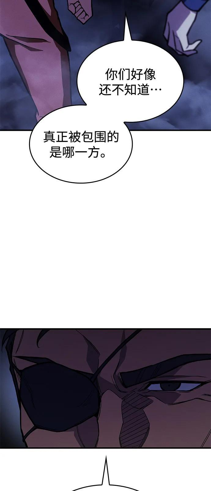第99话 第120页