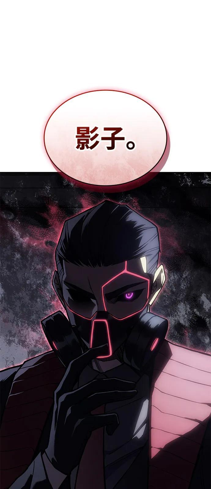 第99话 第122页