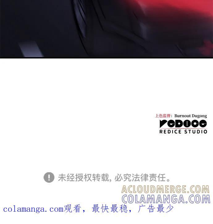 第99话 第125页