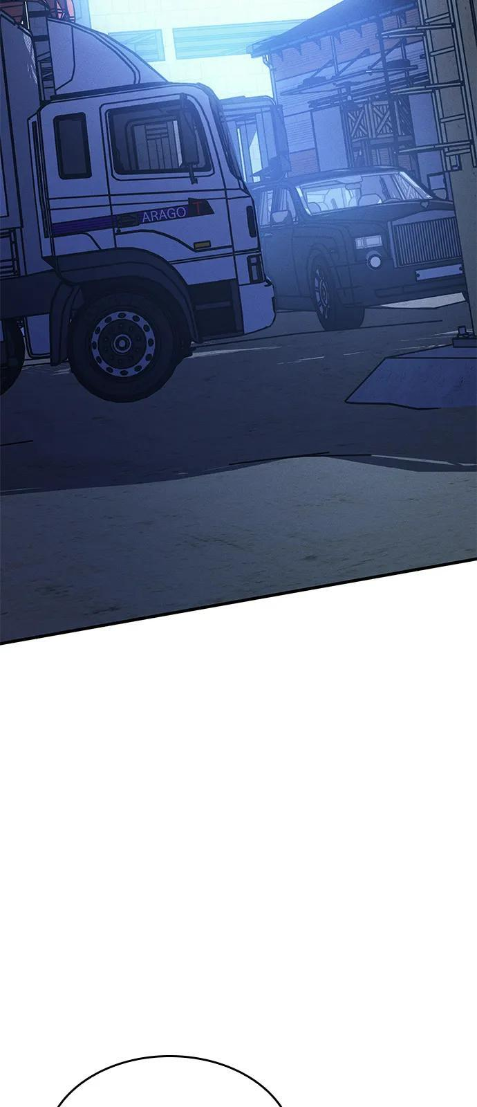 第100话 第2页