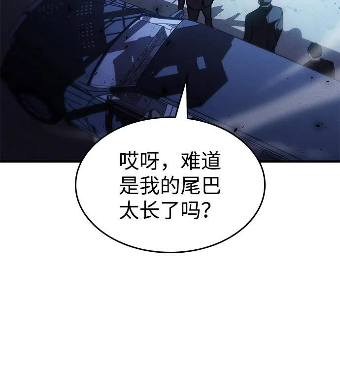 第100话 第6页