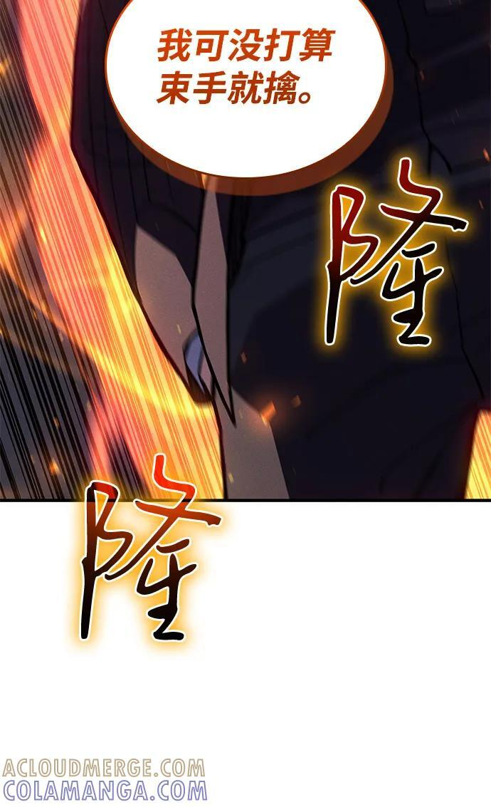 第100话 第12页