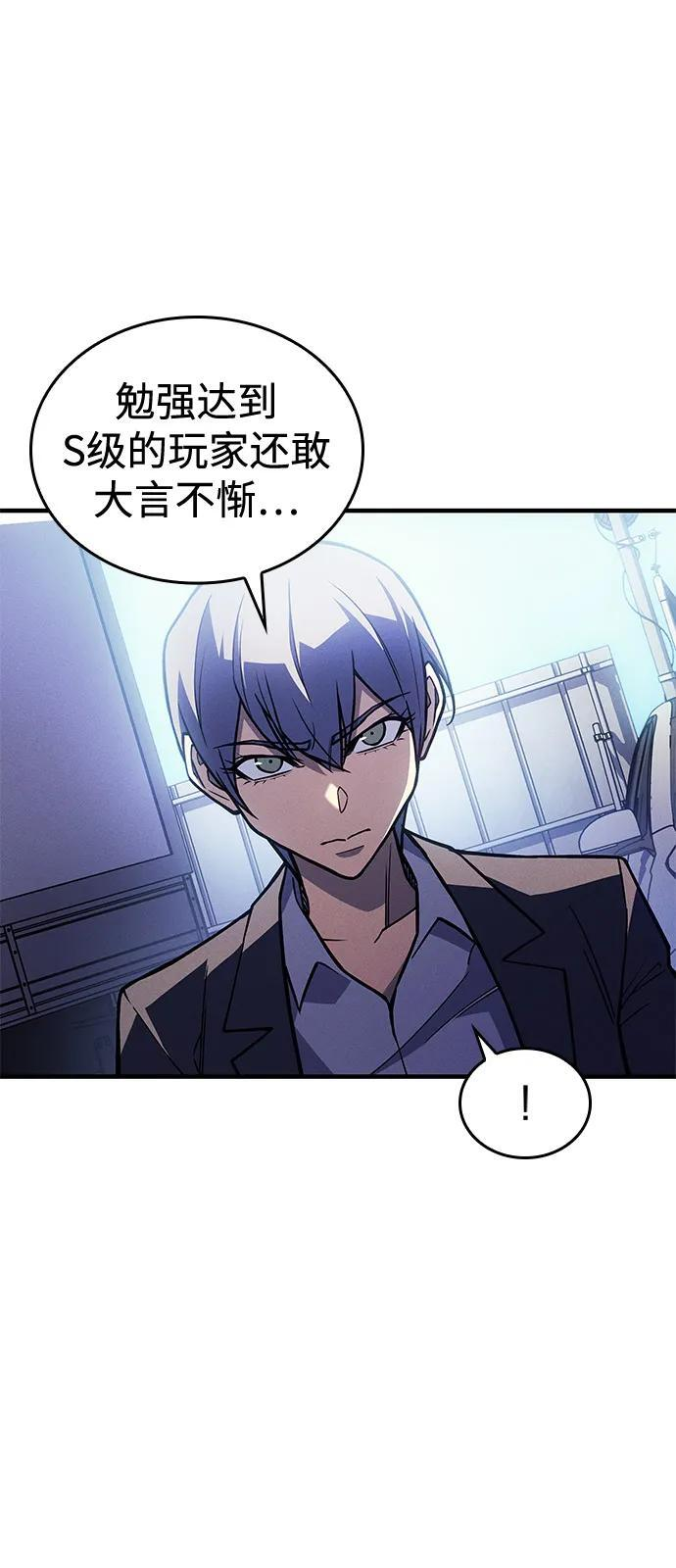 第100话 第13页
