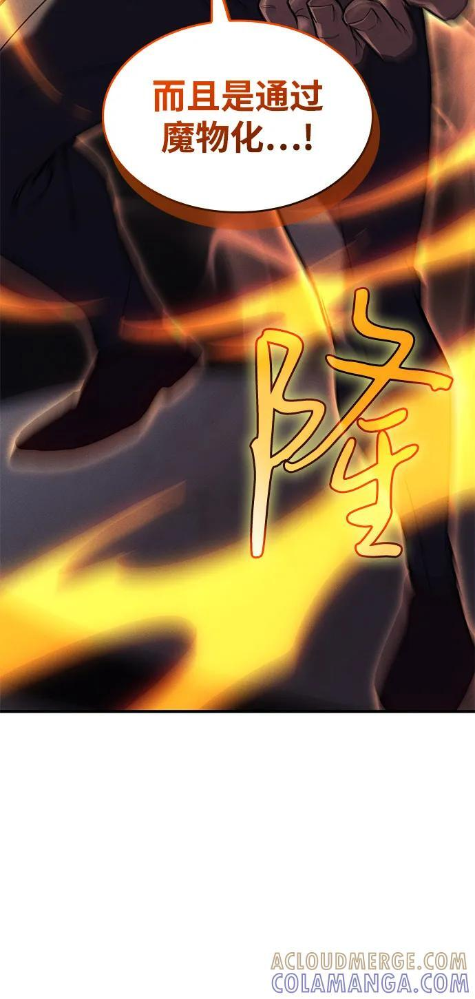 第100话 第15页