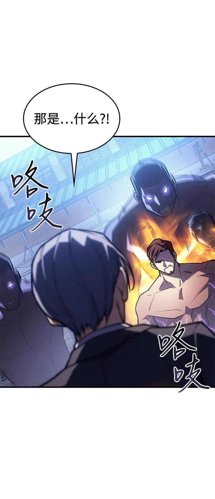 第100话 第16页