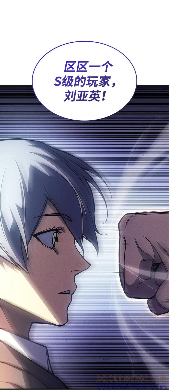 第100话 第19页