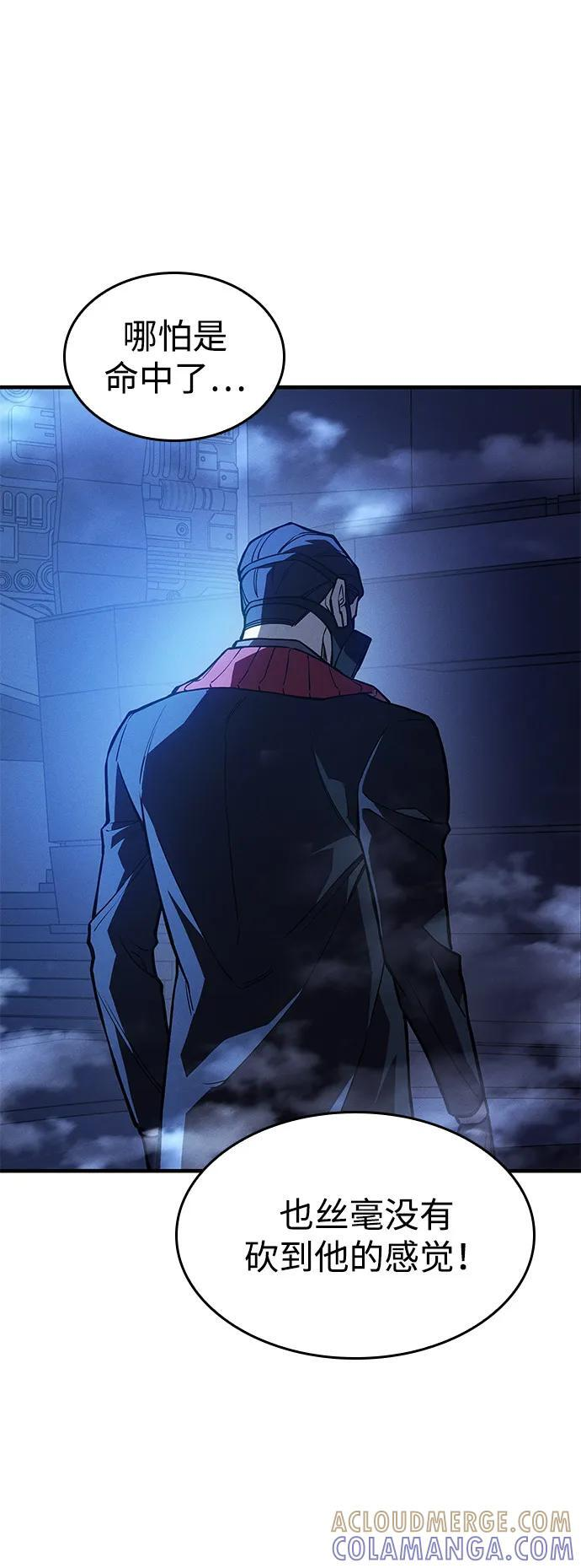 第100话 第27页