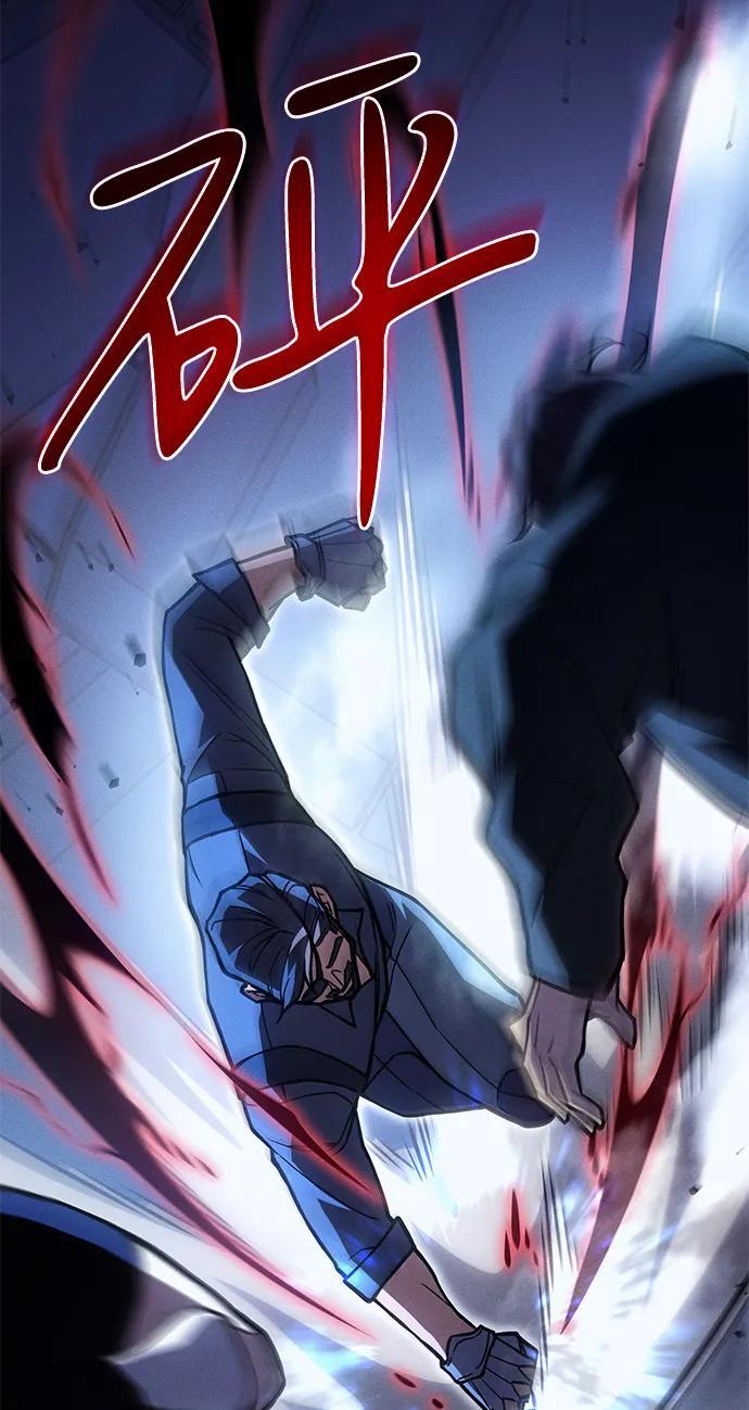 第100话 第30页