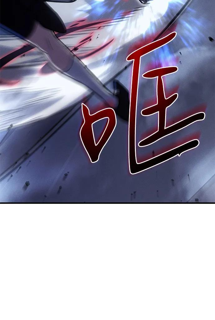 第100话 第31页